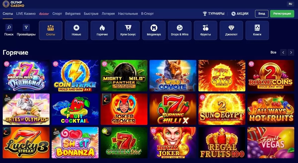 Olymp Casino Review: Is It Worth Playing and What to Look Out For?